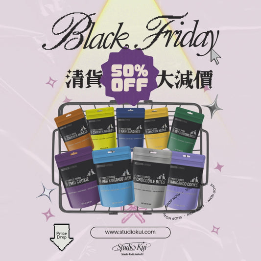 Freeze Dry Australia 凍乾零食 (臨期)